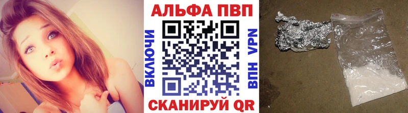 A-PVP Crystall  купить наркотик  Шилка 