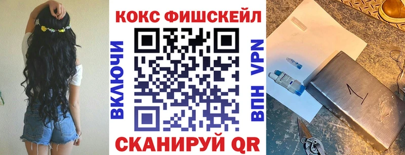 COCAIN Колумбийский  Шилка 
