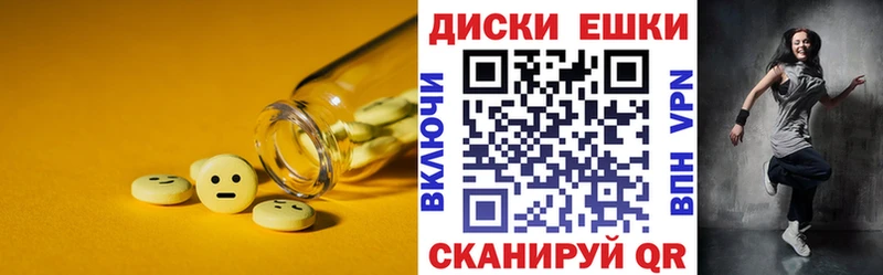 купить наркотики цена  Шилка  Ecstasy Дубай 