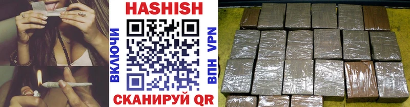 ГАШИШ 40% ТГК  Шилка 