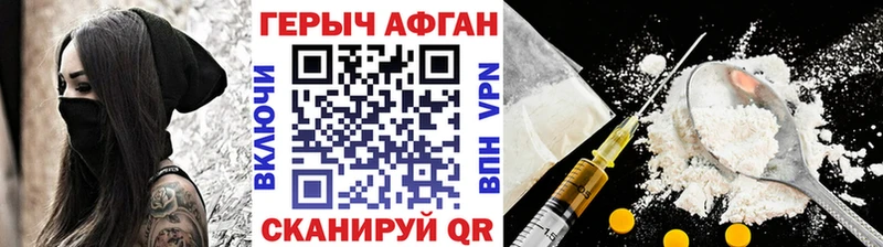 Героин гречка  Шилка 