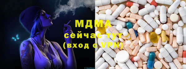 MDMA Кукмор