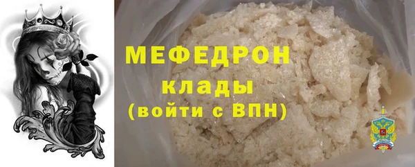 MDMA Кукмор
