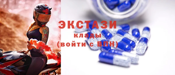 дживик Куйбышев