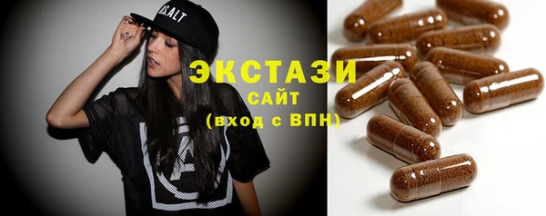 MDMA Кукмор