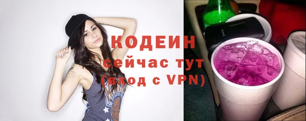 дживик Куйбышев
