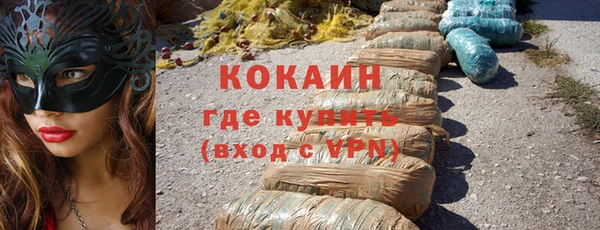дживик Куйбышев