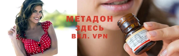 дживик Куйбышев