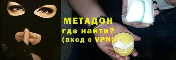 дживик Куйбышев