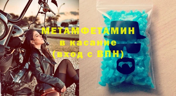 дживик Куйбышев