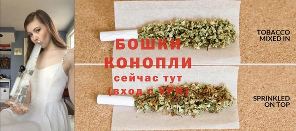 мдма Нефтекумск