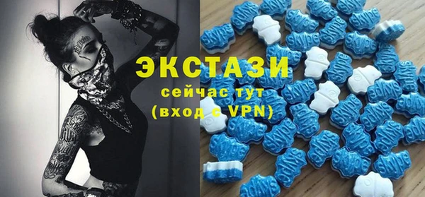 дживик Куйбышев
