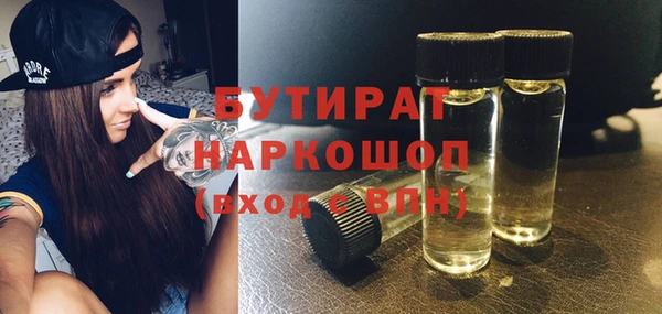 дживик Куйбышев