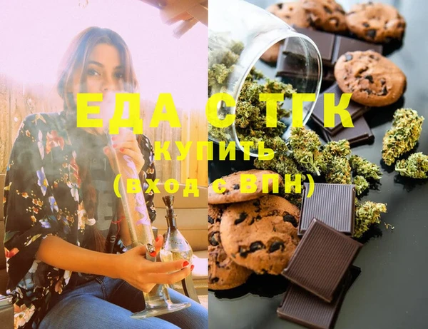 MDMA Кукмор