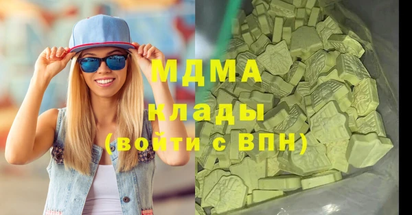 дживик Куйбышев