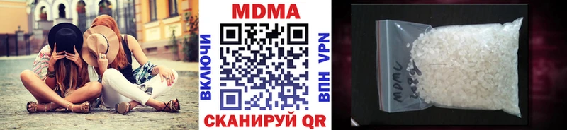 МДМА VHQ  Шилка 