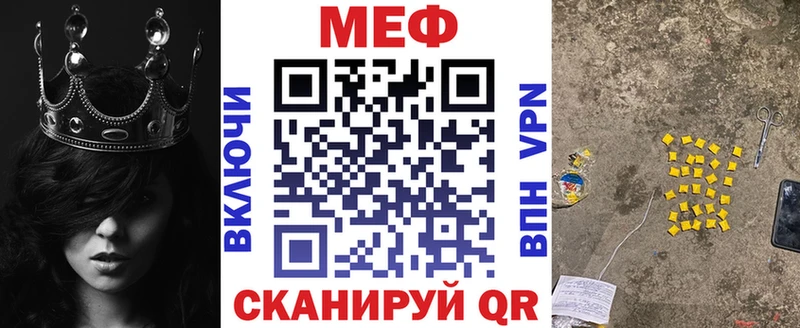 hydra ТОР  Шилка  Меф кристаллы 