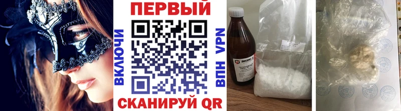 МЕТАМФЕТАМИН мет  цены наркотик  Шилка 