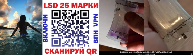 сколько стоит  Шилка  Наркотические марки 1,8мг 