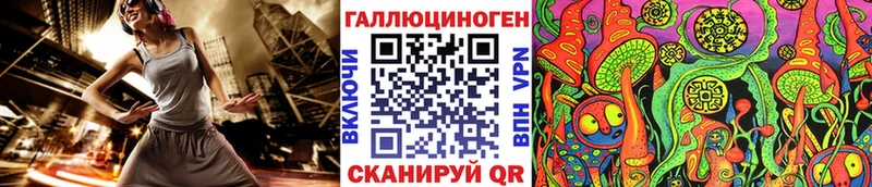 Псилоцибиновые грибы Magic Shrooms  купить наркотик  Шилка 